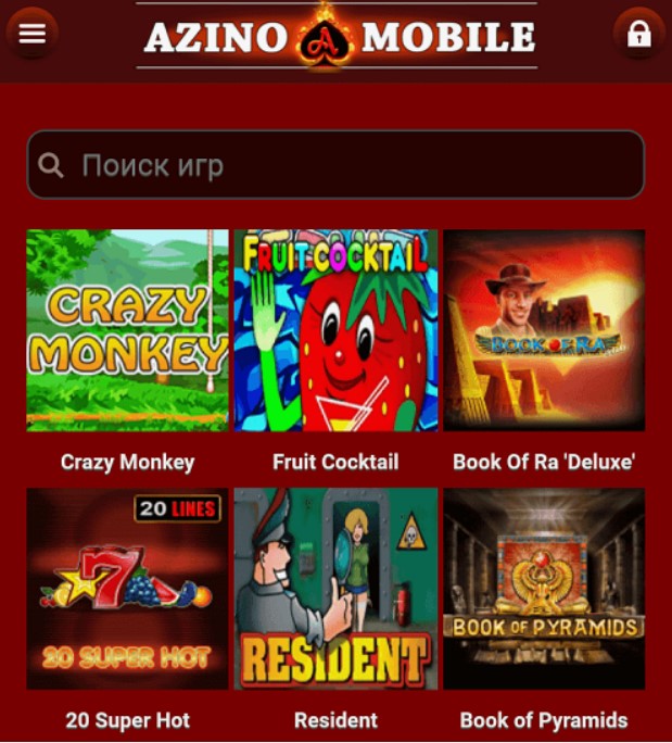 Азино777 официальный мобильная версия
